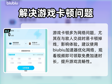 东京喰种Awakening闪退卡顿？👇绝招解决📱 Gameplay截图3