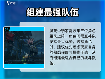 绝区零🔥公测时间曝光！还有几天上线？别错过🎉截图5