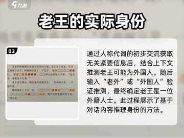 海龟蘑菇汤评头论足🔥通关秘籍大公开！🎮截图4
