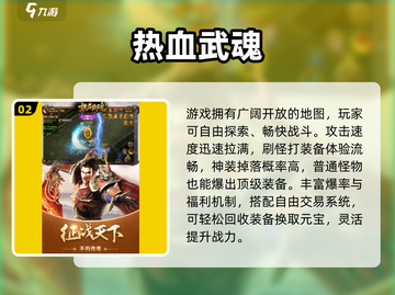 新开传奇手游合集💰无充值入口！截图3