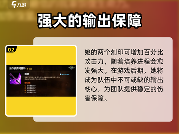 第七史诗🔥何蒙库鲁兹超强角色强度解析⚡截图3