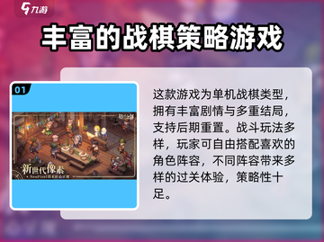 铃兰之剑🔥超赞玩法评测，游戏党必看！🎮截图2
