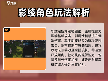 剑灵2🔥新手必看！职业选择大揭秘🎉截图2