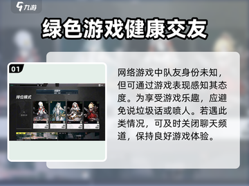 卡拉彼丘🔥全局聊天设置在哪？全流程超详细教程来了！截图2