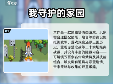 2025最火回合制手游🔥这五款必玩！🎮💥截图2