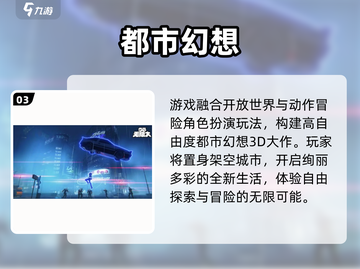 代号无限大🔥公测时间曝光！速看截图4