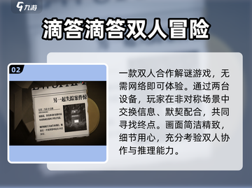 🔥2025超火免费小游戏推荐！🎮玩到停不下来截图3
