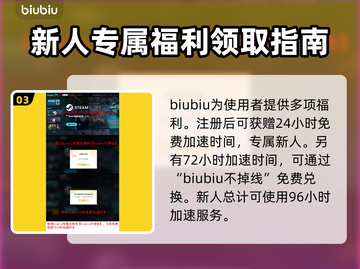 时空奥德赛官网进不去？❌教你一招搞定！🚀截图4