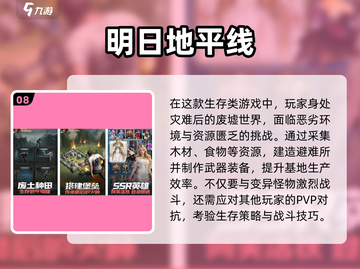 🔥2025必玩组队网游推荐！🎮战斗爽翻天💥截图9