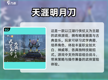 2024手游榜单🔥好玩到停不下来！🎮截图3