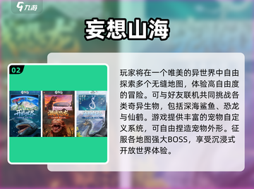 🔥2025高自由度手游TOP榜🎮🔥截图3