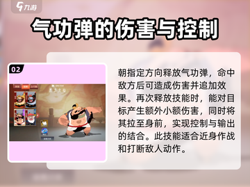 闹闹天宫虎力大仙🔥玩法规则全攻略来啦！截图3