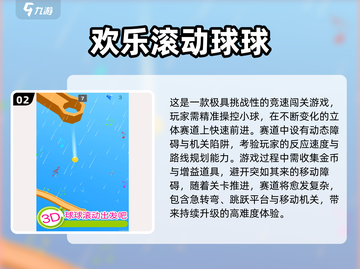 🔥亲子小游戏大公开！2025最🔥互动玩法分享✨截图3