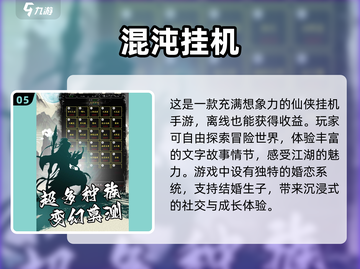 2025年必玩🔥游戏下载推荐！🎮截图6