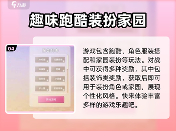 逆袭的旅程公测时间🔥超全解析，游戏爱好者必看！截图5
