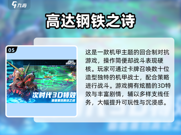 🔥2025最火网游排行榜出炉！🎮必玩清单速看截图6