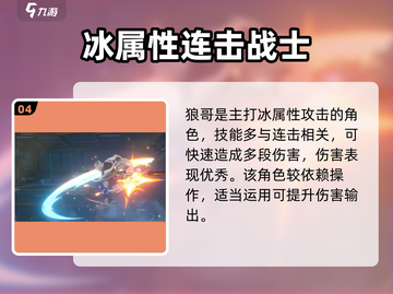 绝区零🔥狼哥冯莱卡恩真实身份揭秘！游戏大佬背后的故事截图5