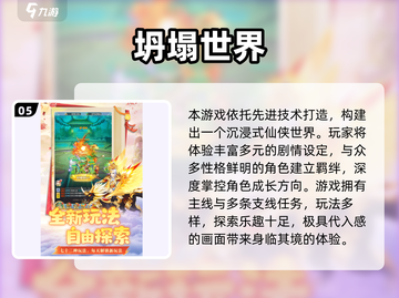 🔥2025双人联机手游TOP榜💥闺蜜基友疯玩合集🎮截图6