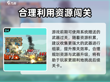 战车向前冲🔥攻略：玩法规则全揭秘！截图5
