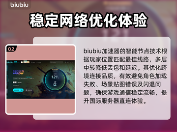 BrokenArrow黑屏解决办法💡游戏卡顿进不去全因这个！🎮截图3
