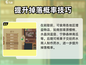 《元气骑士前传史莱姆卡片爆肝攻略！🎮》截图4