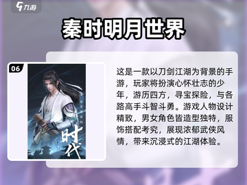 🔥2025最燃刀剑游戏合集 sword slashing🔥截图7