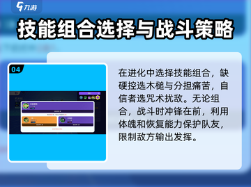 宝可梦大集结🔥小木灵进化秘籍💎快速升级攻略！截图5