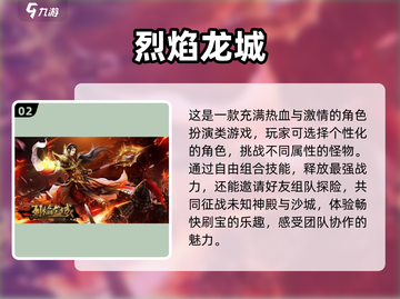 装备全靠打怪爆！这些🔥手游太上头了🔥截图3