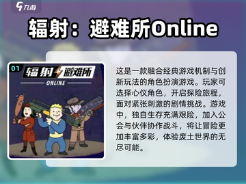 🔥2024国外超人气手游下载大全🎮截图2