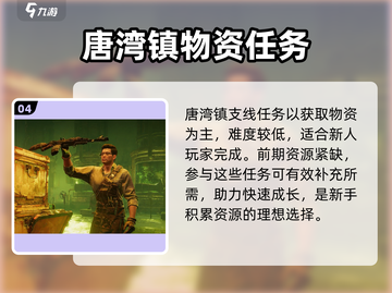 代号56🔥上锁箱子惊现神秘奖励！截图5