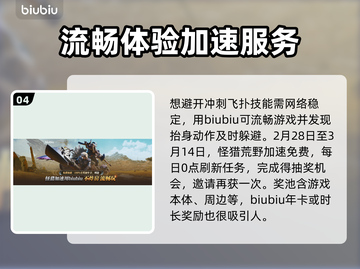 怪物猎人：荒野波衣龙打法🔥一击致命！截图5
