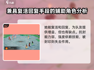 离火之境🔥：百草宠物奶妈最佳选择攻略！截图3