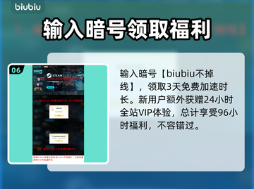 艾尔登法环黑夜君临联机教程来啦！🔥快组队冒险吧✨截图7