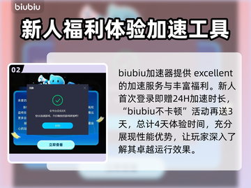 《装甲战争》延迟高？❌加速器必备🔥截图3