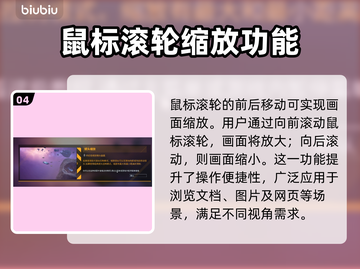 家园3新手必看！🚀操作教程全解密！截图5
