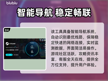 🔥加速器下载安装全攻略！✨截图5