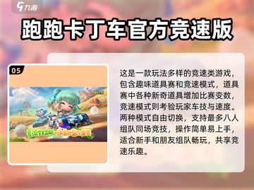 🔥2025最火8人游戏排行🎮多人联机嗨翻天截图6