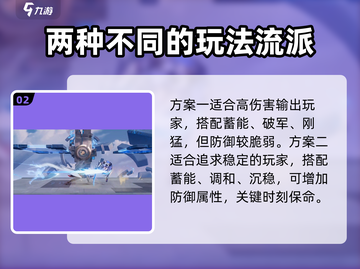 王者荣耀🔥李白最强符文铭文推荐来啦！截图3