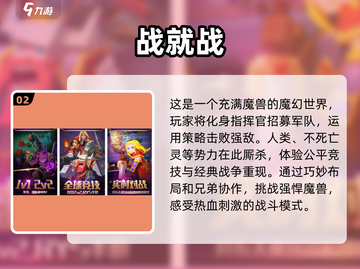 🔥2025超人气双人小游戏推荐，情侣必备🎉截图3