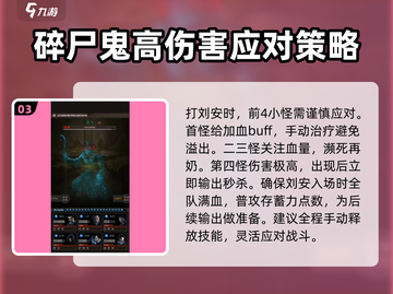 盗墓长生印🔥南洋古墓通关秘籍📌截图4