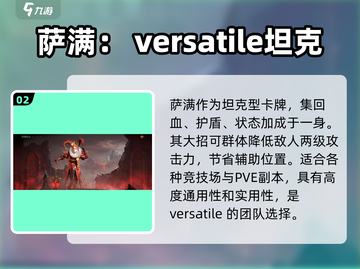 龙息神寂🔥地下城必玩角色推荐！🎮截图3