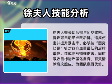 阴阳师：徐夫人和警恶刃玩法大曝光🔥超详细攻略来啦！截图2
