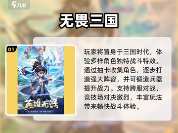 🔥2025最火战争手游榜单出炉！🎮截图2