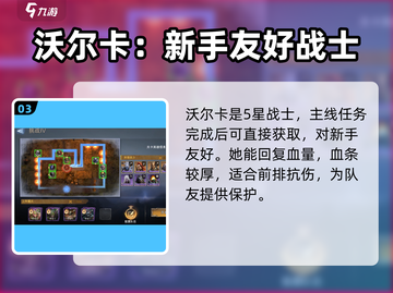 潮汐守望者魔兵🔥打法攻略，轻松制胜✨截图4