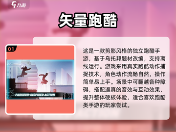 🔥2025经典横版跑酷游戏大推荐！🎮闯关狂飙超刺激！截图2