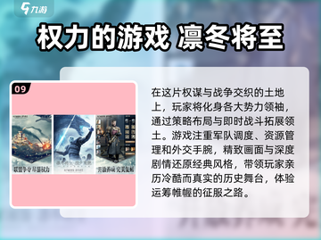 2025最受欢迎🔥欧美手游TOP10✨截图10