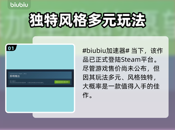 炮灰军团上线啦！🔥超低价格抢购平台大揭秘🎉截图2