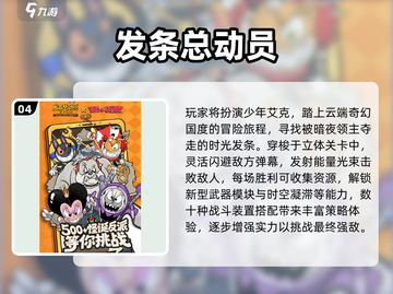 🔥2025双人必玩桌游合集💥截图5