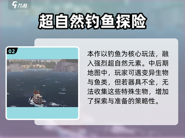 渔帆暗涌手机版🔥上线时间大曝光！💥截图3