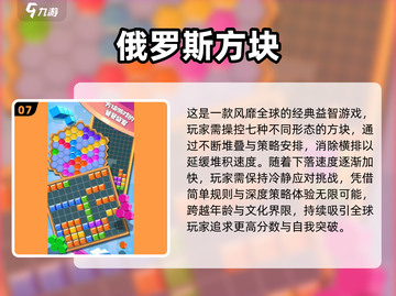 🔥100个课堂游戏推荐2025🎮截图8
